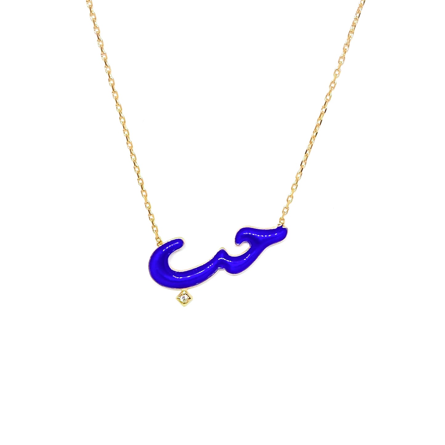 Dark Blue Enameled Love In Arabic Necklace