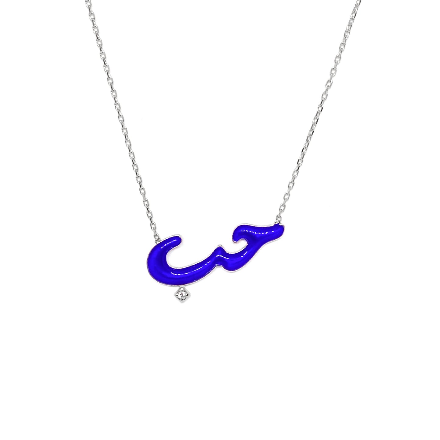 Dark Blue Enameled Love In Arabic Necklace