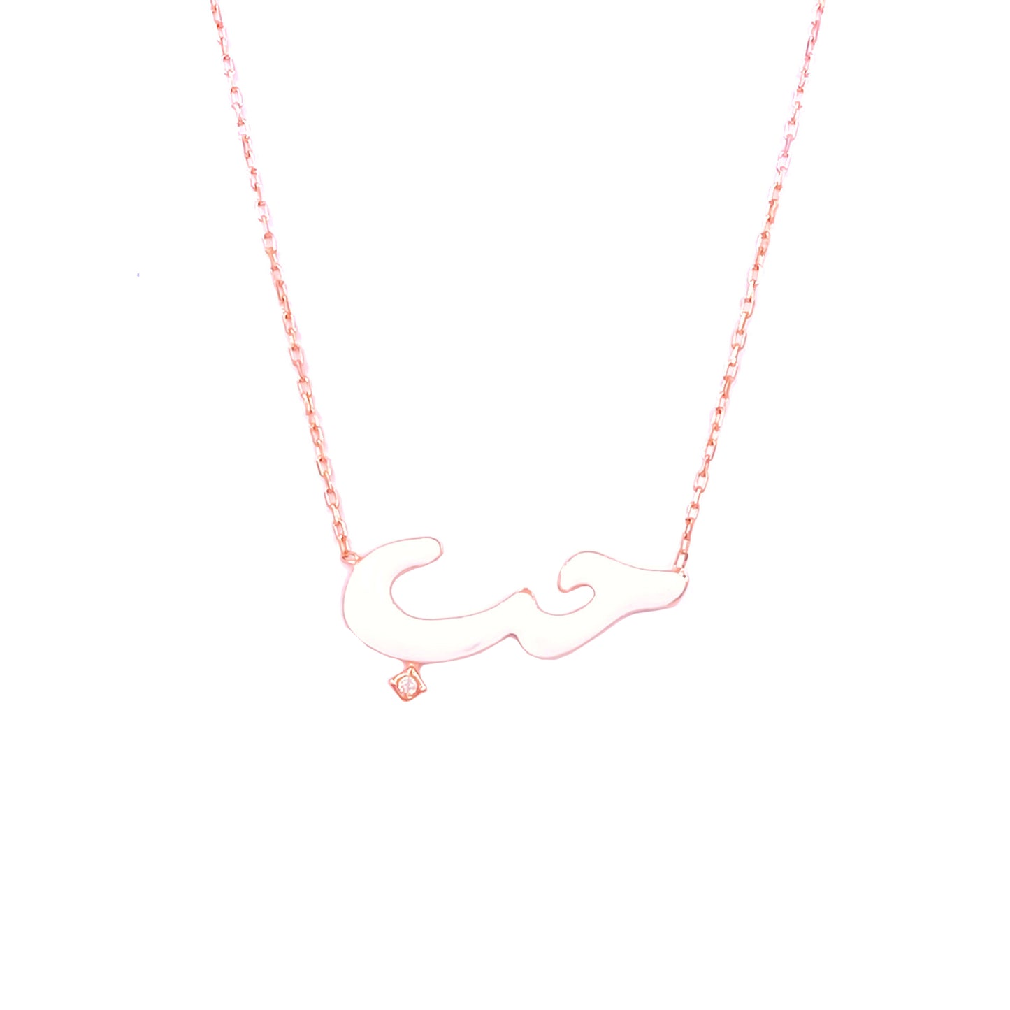White Enameled Love In Arabic Necklace