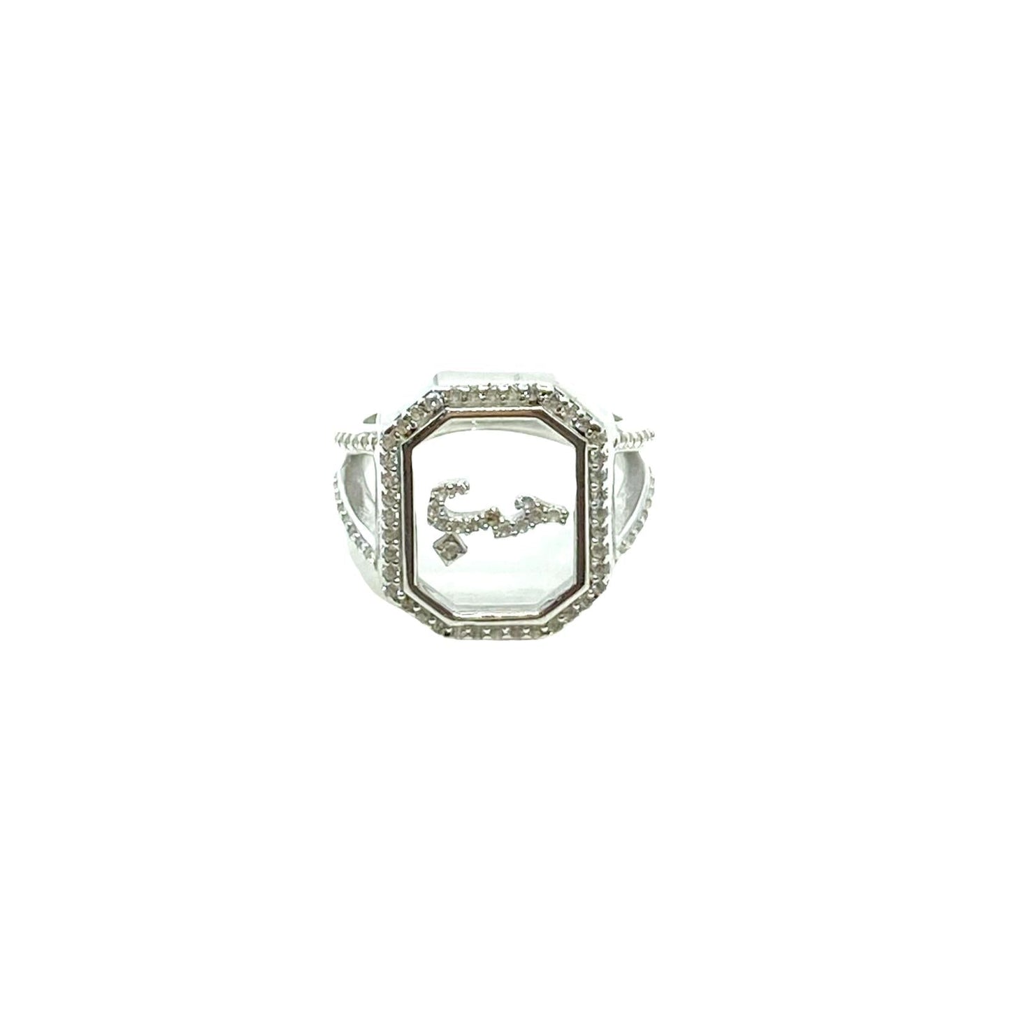 Glass Base Letter Ring