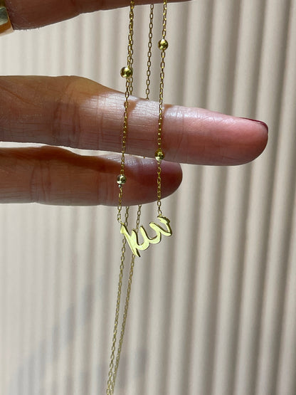 Laser Cut Allah Lafzı Necklace