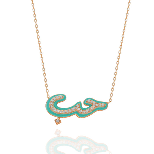 Green Enameled Houb Necklace